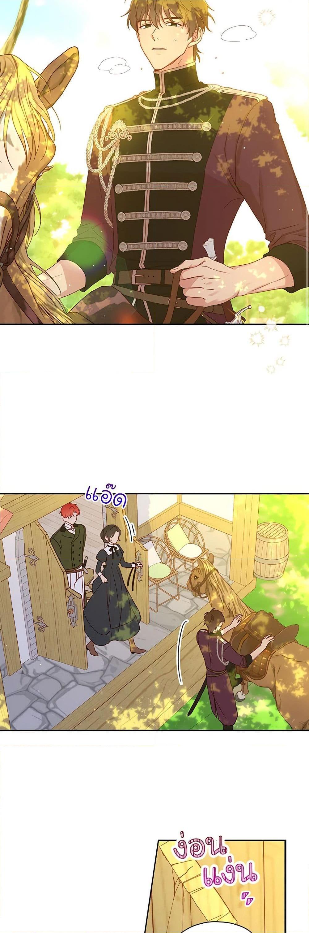 Manga-lc-com อ่านมังงะ อ่านการ์ตูน ออนไลน์ ฟรี Surviving As A Maid ตอนที่ 1 2 3 4 5 6 7 8 9 10 11 12 13 14 ฟรี ไม่มีโฆษณา Manga-lc - อ่าน มังงะ อ่าน การ์ตูน ออนไลน์ อ่านมังงะ ฟรี