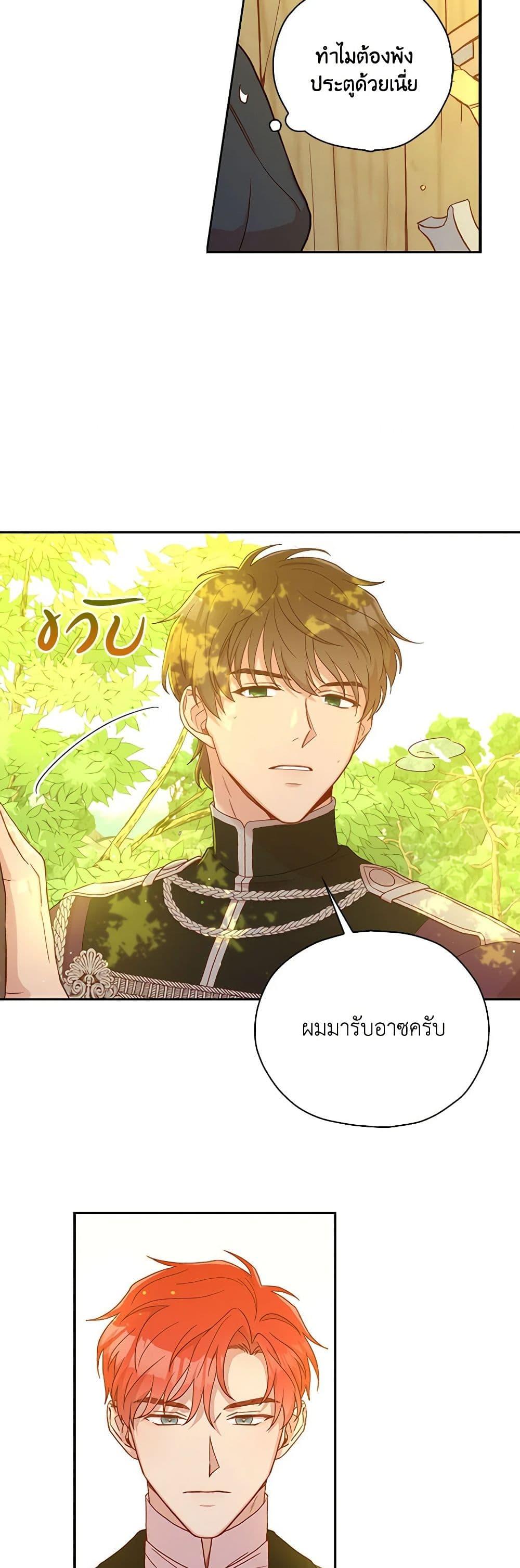 Manga-lc-com อ่านมังงะ อ่านการ์ตูน ออนไลน์ ฟรี Surviving As A Maid ตอนที่ 1 2 3 4 5 6 7 8 9 10 11 12 13 14 ฟรี ไม่มีโฆษณา Manga-lc - อ่าน มังงะ อ่าน การ์ตูน ออนไลน์ อ่านมังงะ ฟรี