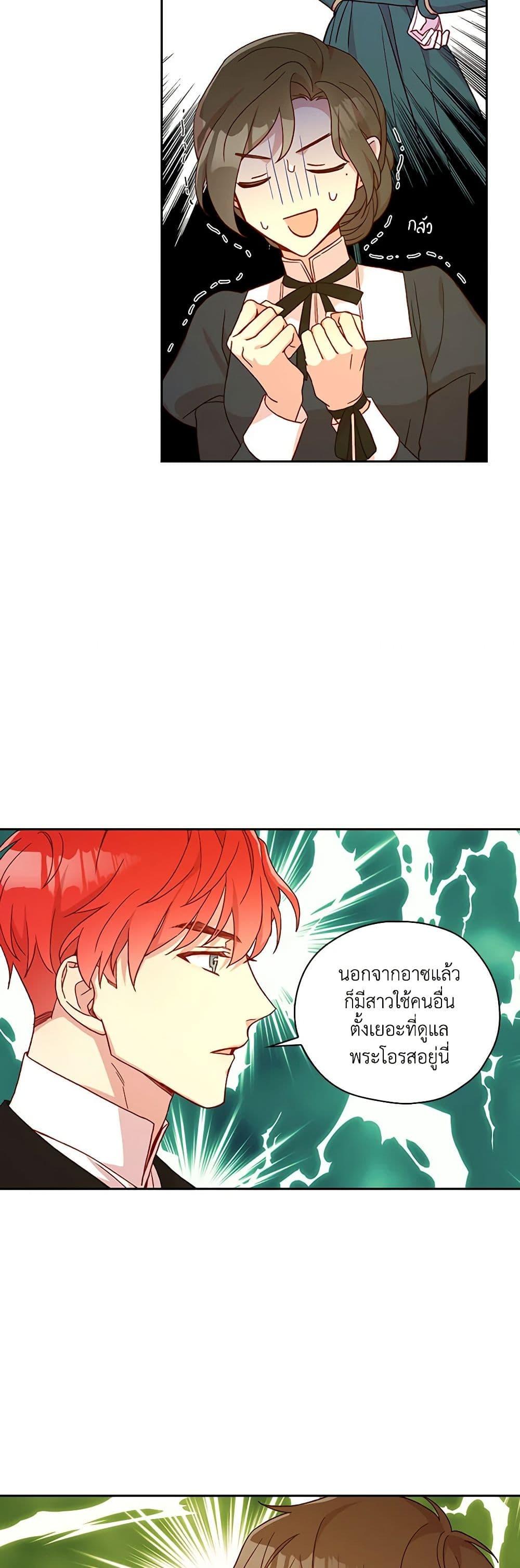 Manga-lc-com อ่านมังงะ อ่านการ์ตูน ออนไลน์ ฟรี Surviving As A Maid ตอนที่ 1 2 3 4 5 6 7 8 9 10 11 12 13 14 ฟรี ไม่มีโฆษณา Manga-lc - อ่าน มังงะ อ่าน การ์ตูน ออนไลน์ อ่านมังงะ ฟรี
