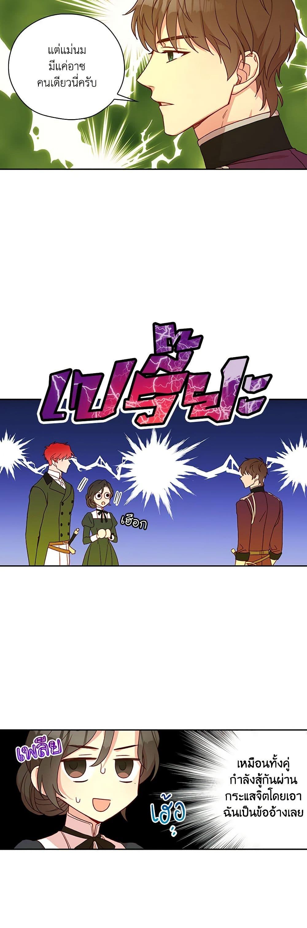 Manga-lc-com อ่านมังงะ อ่านการ์ตูน ออนไลน์ ฟรี Surviving As A Maid ตอนที่ 1 2 3 4 5 6 7 8 9 10 11 12 13 14 ฟรี ไม่มีโฆษณา Manga-lc - อ่าน มังงะ อ่าน การ์ตูน ออนไลน์ อ่านมังงะ ฟรี