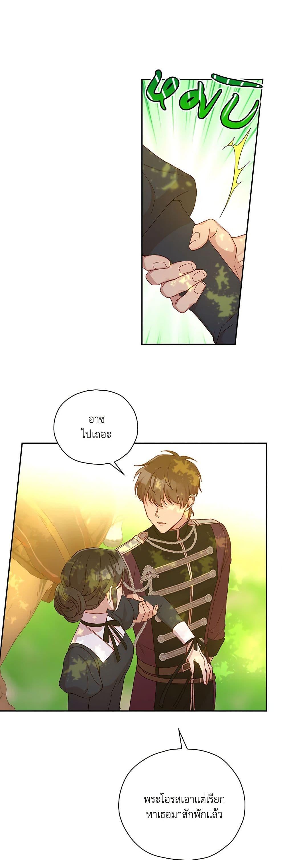 Manga-lc-com อ่านมังงะ อ่านการ์ตูน ออนไลน์ ฟรี Surviving As A Maid ตอนที่ 1 2 3 4 5 6 7 8 9 10 11 12 13 14 ฟรี ไม่มีโฆษณา Manga-lc - อ่าน มังงะ อ่าน การ์ตูน ออนไลน์ อ่านมังงะ ฟรี