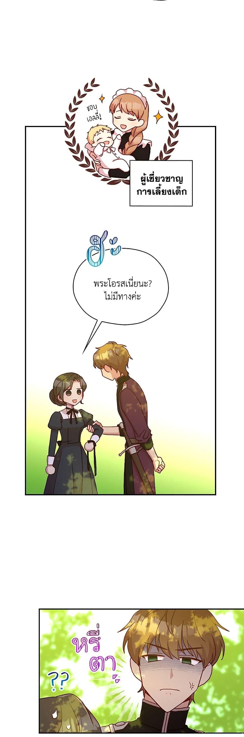 Manga-lc-com อ่านมังงะ อ่านการ์ตูน ออนไลน์ ฟรี Surviving As A Maid ตอนที่ 1 2 3 4 5 6 7 8 9 10 11 12 13 14 ฟรี ไม่มีโฆษณา Manga-lc - อ่าน มังงะ อ่าน การ์ตูน ออนไลน์ อ่านมังงะ ฟรี