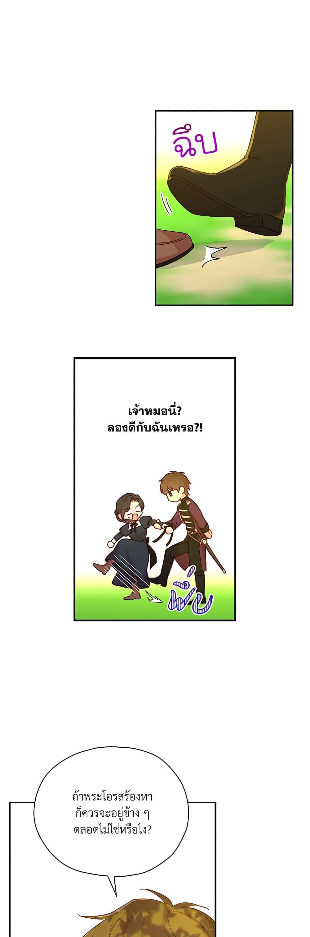 Manga-lc-com อ่านมังงะ อ่านการ์ตูน ออนไลน์ ฟรี Surviving As A Maid ตอนที่ 1 2 3 4 5 6 7 8 9 10 11 12 13 14 ฟรี ไม่มีโฆษณา Manga-lc - อ่าน มังงะ อ่าน การ์ตูน ออนไลน์ อ่านมังงะ ฟรี