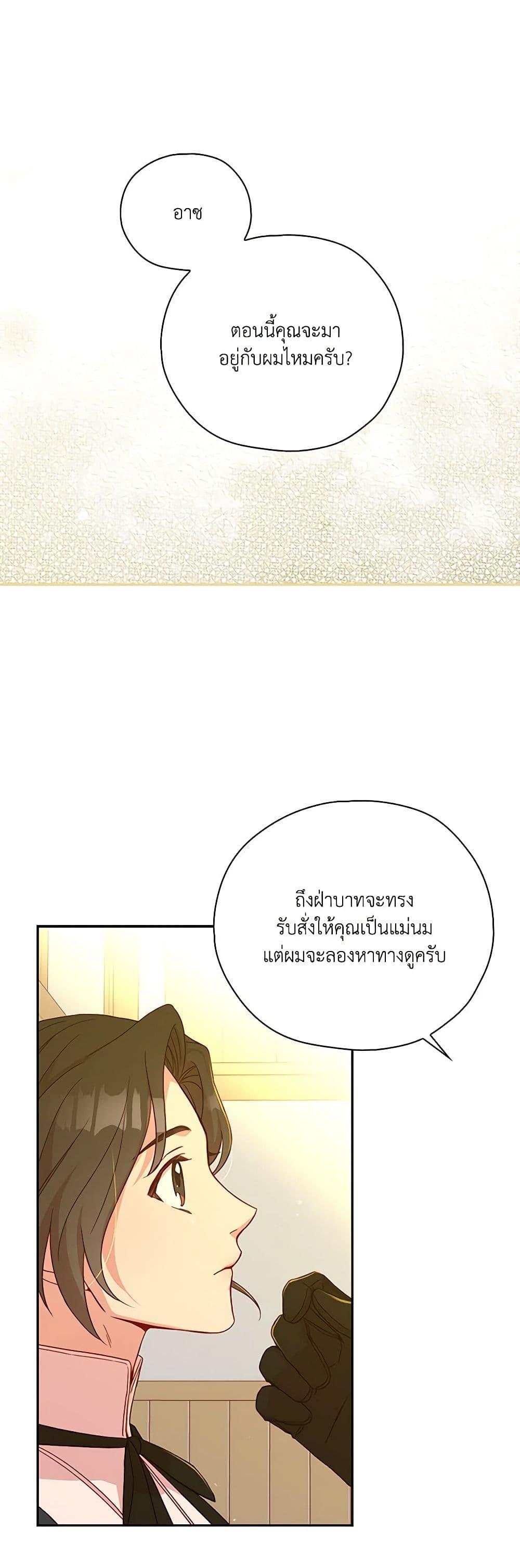 Manga-lc-com อ่านมังงะ อ่านการ์ตูน ออนไลน์ ฟรี Surviving As A Maid ตอนที่ 1 2 3 4 5 6 7 8 9 10 11 12 13 14 ฟรี ไม่มีโฆษณา Manga-lc - อ่าน มังงะ อ่าน การ์ตูน ออนไลน์ อ่านมังงะ ฟรี