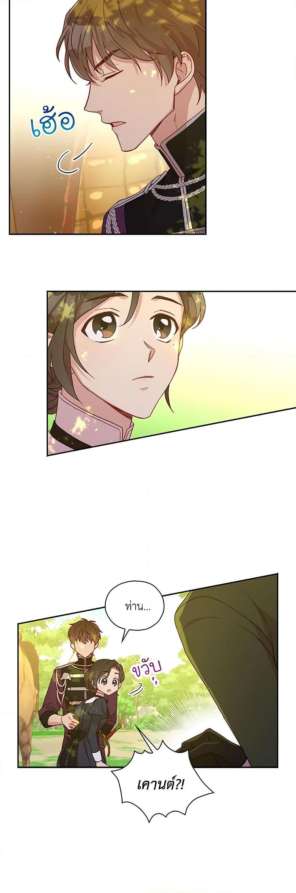 Manga-lc-com อ่านมังงะ อ่านการ์ตูน ออนไลน์ ฟรี Surviving As A Maid ตอนที่ 1 2 3 4 5 6 7 8 9 10 11 12 13 14 ฟรี ไม่มีโฆษณา Manga-lc - อ่าน มังงะ อ่าน การ์ตูน ออนไลน์ อ่านมังงะ ฟรี