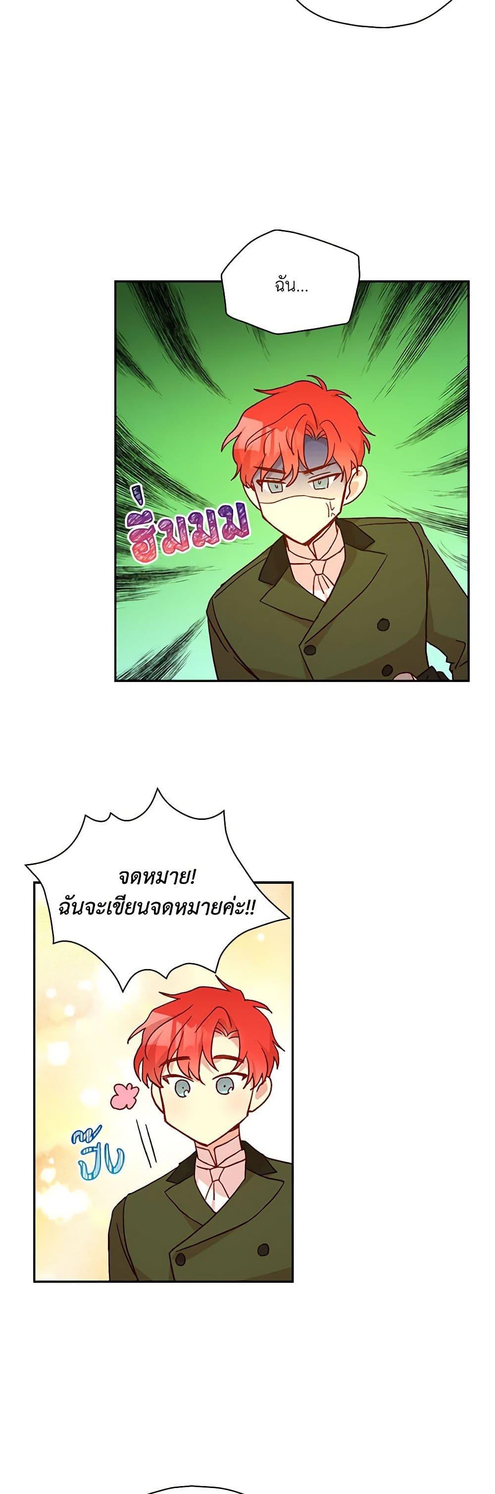 Manga-lc-com อ่านมังงะ อ่านการ์ตูน ออนไลน์ ฟรี Surviving As A Maid ตอนที่ 1 2 3 4 5 6 7 8 9 10 11 12 13 14 ฟรี ไม่มีโฆษณา Manga-lc - อ่าน มังงะ อ่าน การ์ตูน ออนไลน์ อ่านมังงะ ฟรี