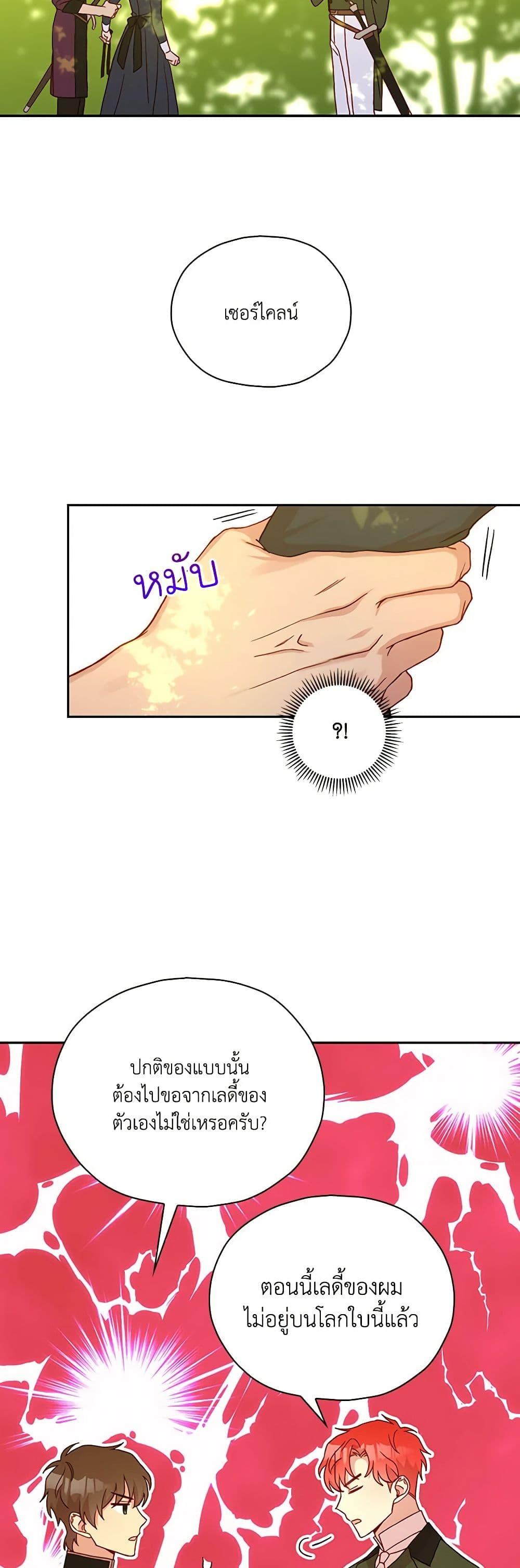 Manga-lc-com อ่านมังงะ อ่านการ์ตูน ออนไลน์ ฟรี Surviving As A Maid ตอนที่ 1 2 3 4 5 6 7 8 9 10 11 12 13 14 ฟรี ไม่มีโฆษณา Manga-lc - อ่าน มังงะ อ่าน การ์ตูน ออนไลน์ อ่านมังงะ ฟรี