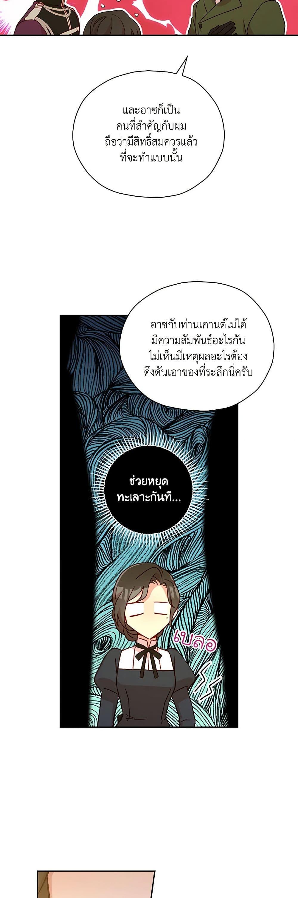 Manga-lc-com อ่านมังงะ อ่านการ์ตูน ออนไลน์ ฟรี Surviving As A Maid ตอนที่ 1 2 3 4 5 6 7 8 9 10 11 12 13 14 ฟรี ไม่มีโฆษณา Manga-lc - อ่าน มังงะ อ่าน การ์ตูน ออนไลน์ อ่านมังงะ ฟรี