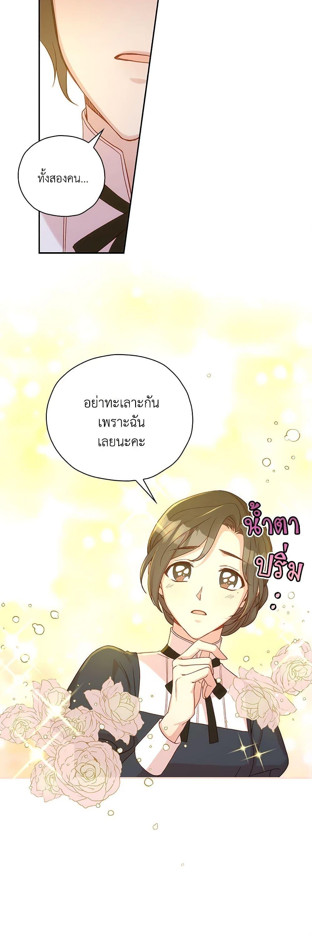 Manga-lc-com อ่านมังงะ อ่านการ์ตูน ออนไลน์ ฟรี Surviving As A Maid ตอนที่ 1 2 3 4 5 6 7 8 9 10 11 12 13 14 ฟรี ไม่มีโฆษณา Manga-lc - อ่าน มังงะ อ่าน การ์ตูน ออนไลน์ อ่านมังงะ ฟรี