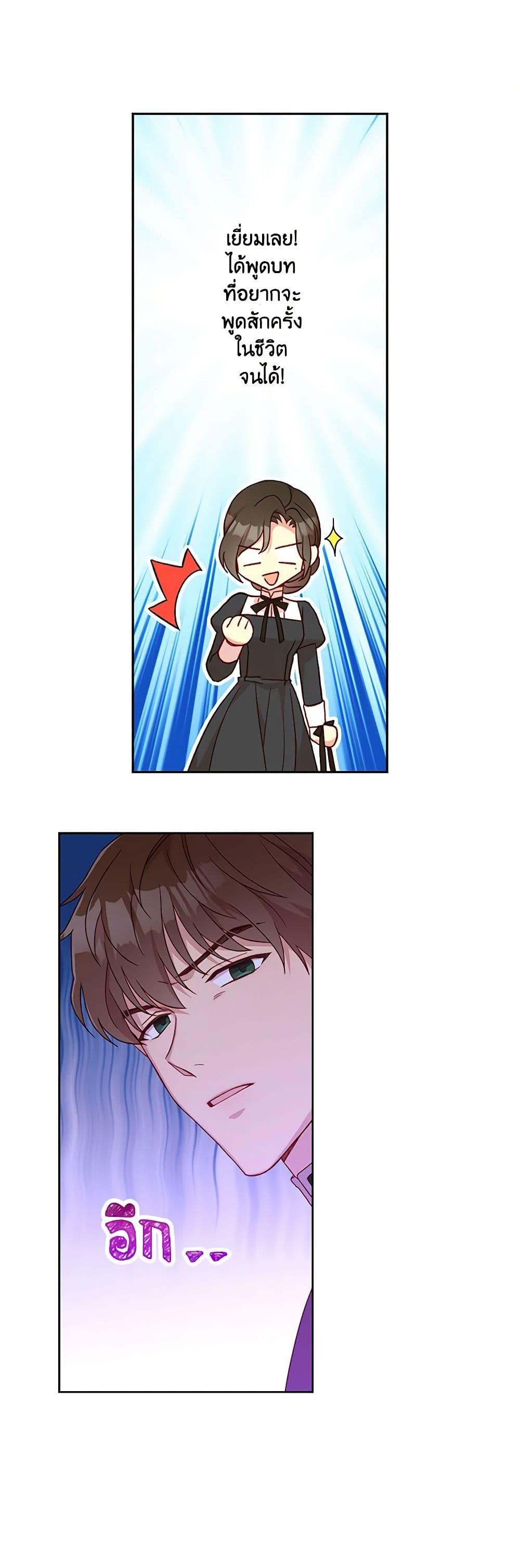 Manga-lc-com อ่านมังงะ อ่านการ์ตูน ออนไลน์ ฟรี Surviving As A Maid ตอนที่ 1 2 3 4 5 6 7 8 9 10 11 12 13 14 ฟรี ไม่มีโฆษณา Manga-lc - อ่าน มังงะ อ่าน การ์ตูน ออนไลน์ อ่านมังงะ ฟรี