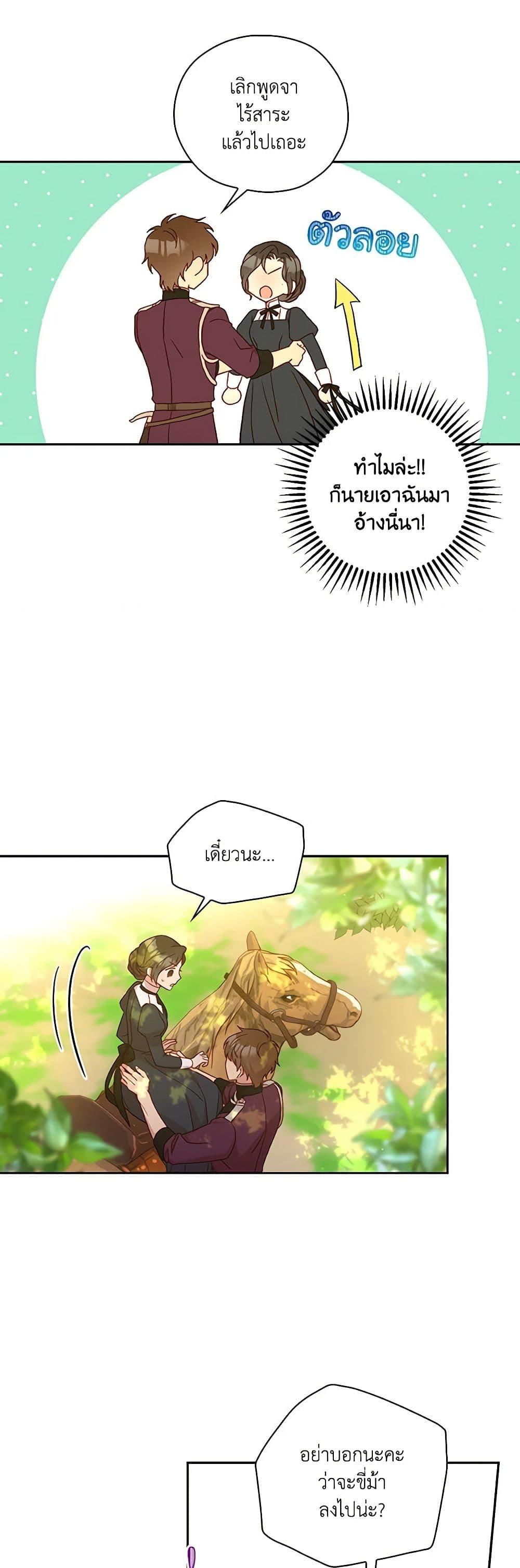 Manga-lc-com อ่านมังงะ อ่านการ์ตูน ออนไลน์ ฟรี Surviving As A Maid ตอนที่ 1 2 3 4 5 6 7 8 9 10 11 12 13 14 ฟรี ไม่มีโฆษณา Manga-lc - อ่าน มังงะ อ่าน การ์ตูน ออนไลน์ อ่านมังงะ ฟรี