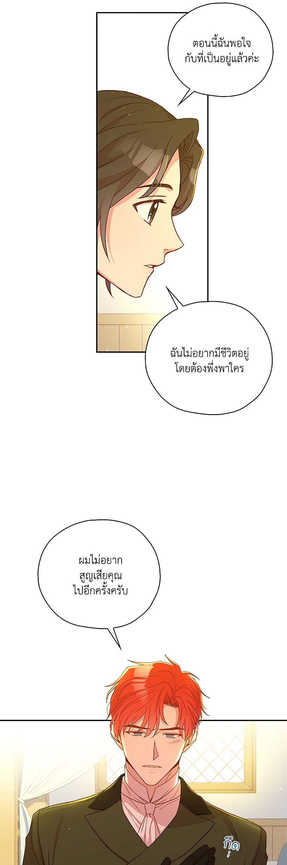 Manga-lc-com อ่านมังงะ อ่านการ์ตูน ออนไลน์ ฟรี Surviving As A Maid ตอนที่ 1 2 3 4 5 6 7 8 9 10 11 12 13 14 ฟรี ไม่มีโฆษณา Manga-lc - อ่าน มังงะ อ่าน การ์ตูน ออนไลน์ อ่านมังงะ ฟรี