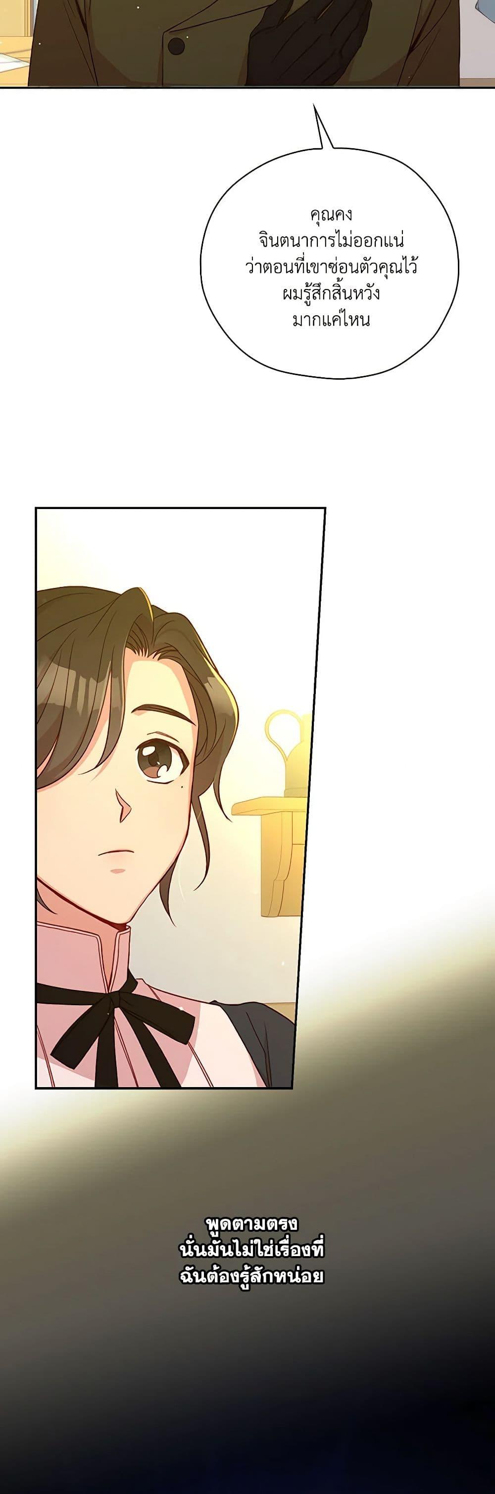 Manga-lc-com อ่านมังงะ อ่านการ์ตูน ออนไลน์ ฟรี Surviving As A Maid ตอนที่ 1 2 3 4 5 6 7 8 9 10 11 12 13 14 ฟรี ไม่มีโฆษณา Manga-lc - อ่าน มังงะ อ่าน การ์ตูน ออนไลน์ อ่านมังงะ ฟรี