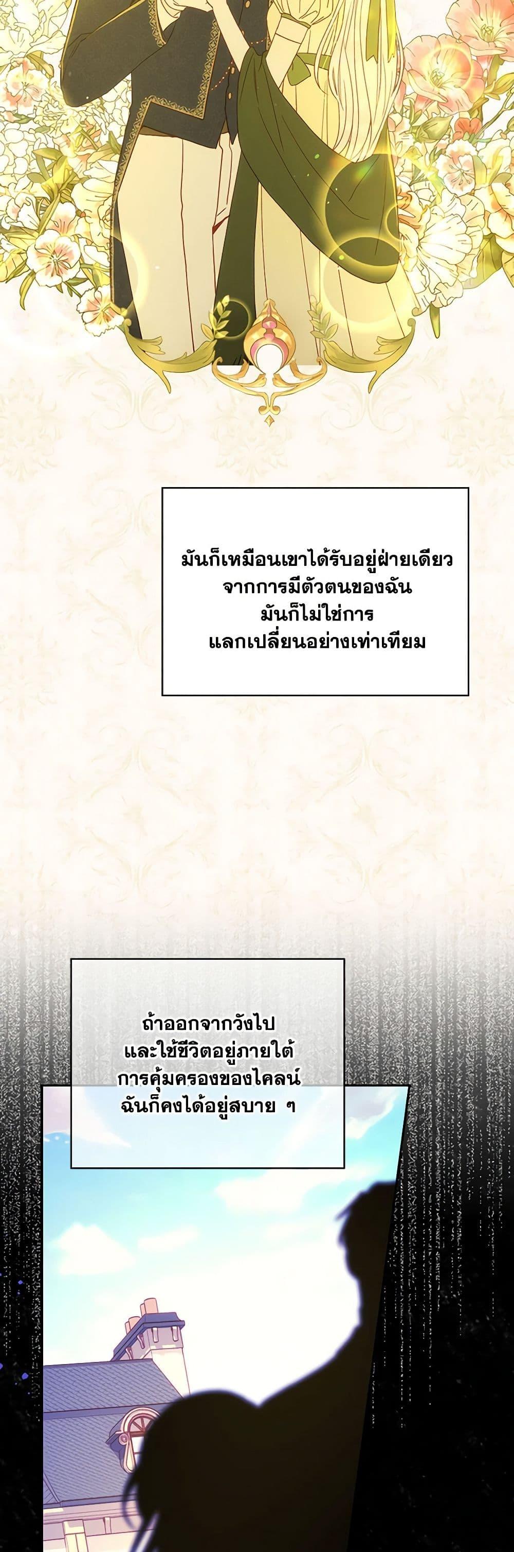 Manga-lc-com อ่านมังงะ อ่านการ์ตูน ออนไลน์ ฟรี Surviving As A Maid ตอนที่ 1 2 3 4 5 6 7 8 9 10 11 12 13 14 ฟรี ไม่มีโฆษณา Manga-lc - อ่าน มังงะ อ่าน การ์ตูน ออนไลน์ อ่านมังงะ ฟรี