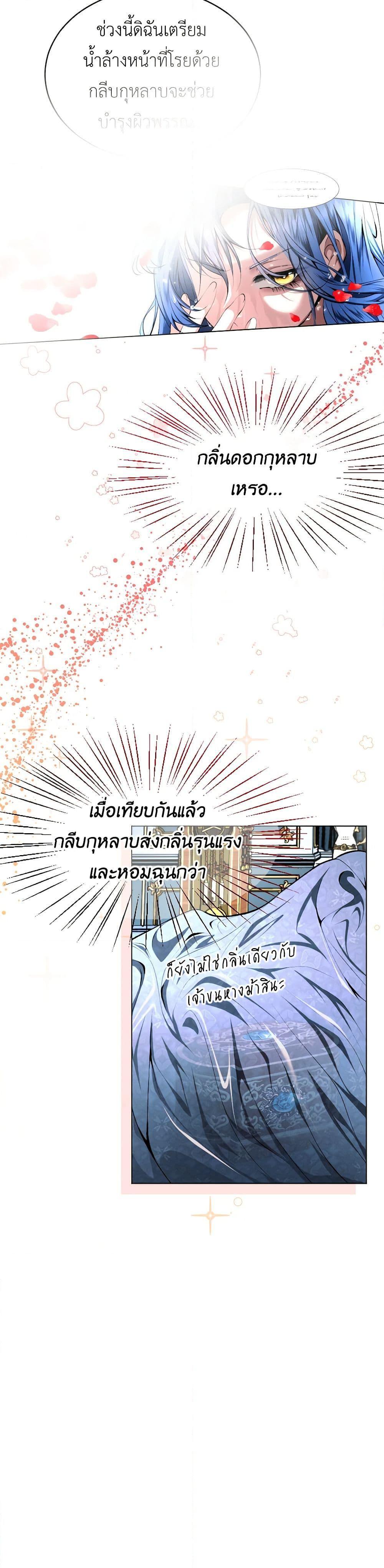 Manga-lc-com อ่านมังงะ อ่านการ์ตูน ออนไลน์ ฟรี The Tyrant’s Horse ตอนที่ 1 2 3 4 5 6 7 8 9 10 11 12 13 14 ฟรี ไม่มีโฆษณา Manga-lc - อ่าน มังงะ อ่าน การ์ตูน ออนไลน์ อ่านมังงะ ฟรี