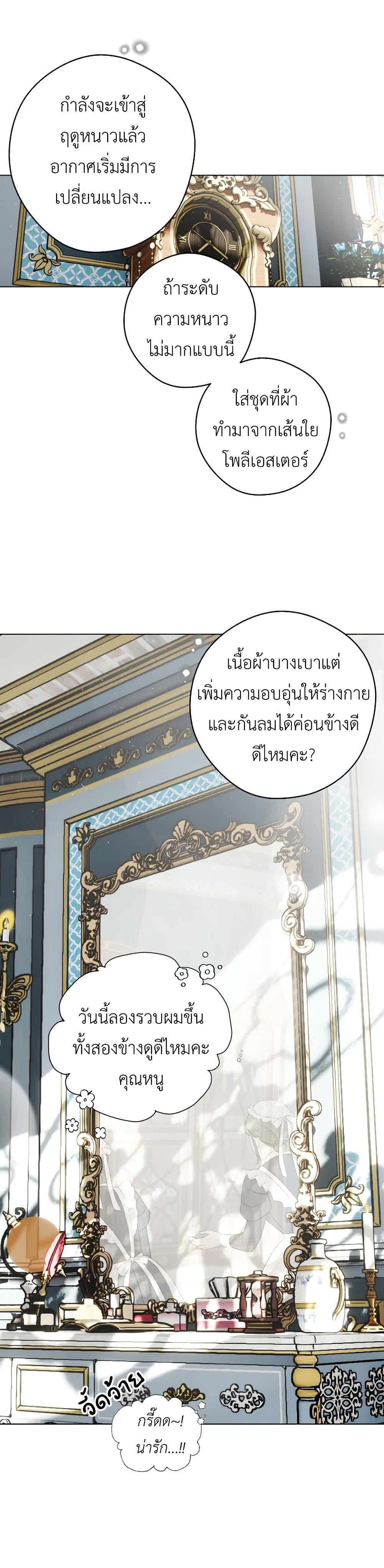 Manga-lc-com อ่านมังงะ อ่านการ์ตูน ออนไลน์ ฟรี The Tyrant’s Horse ตอนที่ 1 2 3 4 5 6 7 8 9 10 11 12 13 14 ฟรี ไม่มีโฆษณา Manga-lc - อ่าน มังงะ อ่าน การ์ตูน ออนไลน์ อ่านมังงะ ฟรี