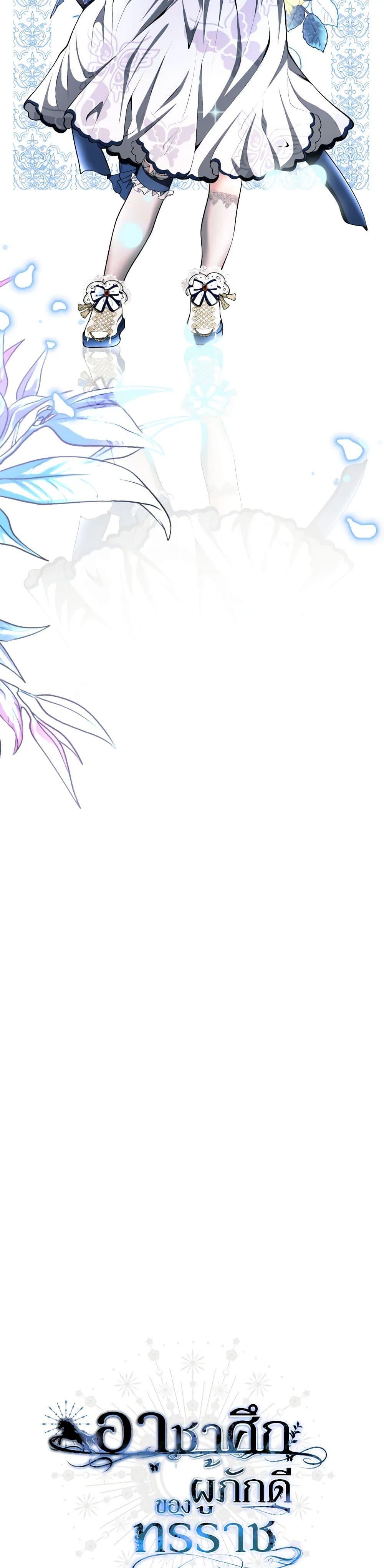 Manga-lc-com อ่านมังงะ อ่านการ์ตูน ออนไลน์ ฟรี The Tyrant’s Horse ตอนที่ 1 2 3 4 5 6 7 8 9 10 11 12 13 14 ฟรี ไม่มีโฆษณา Manga-lc - อ่าน มังงะ อ่าน การ์ตูน ออนไลน์ อ่านมังงะ ฟรี