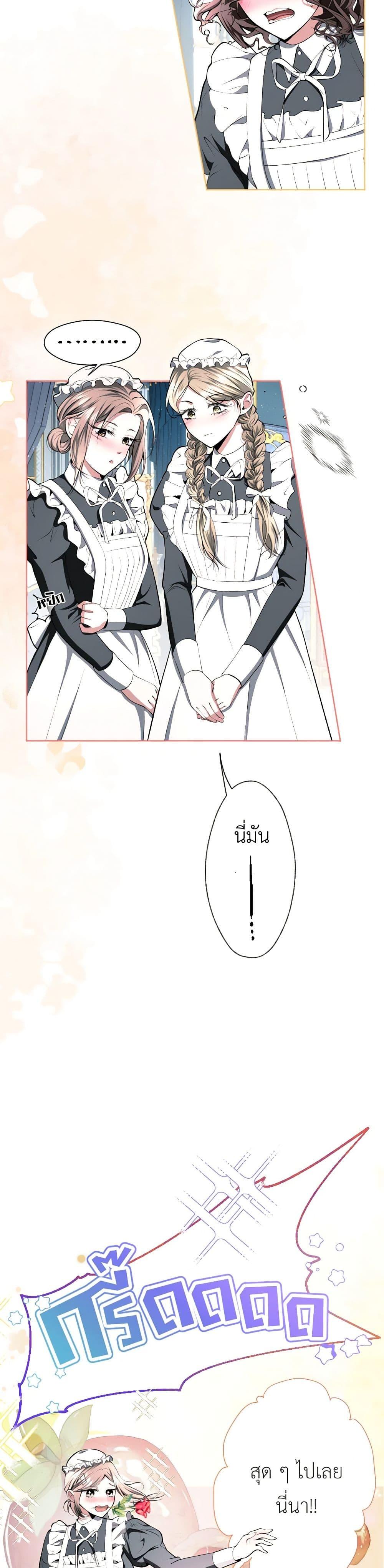 Manga-lc-com อ่านมังงะ อ่านการ์ตูน ออนไลน์ ฟรี The Tyrant’s Horse ตอนที่ 1 2 3 4 5 6 7 8 9 10 11 12 13 14 ฟรี ไม่มีโฆษณา Manga-lc - อ่าน มังงะ อ่าน การ์ตูน ออนไลน์ อ่านมังงะ ฟรี