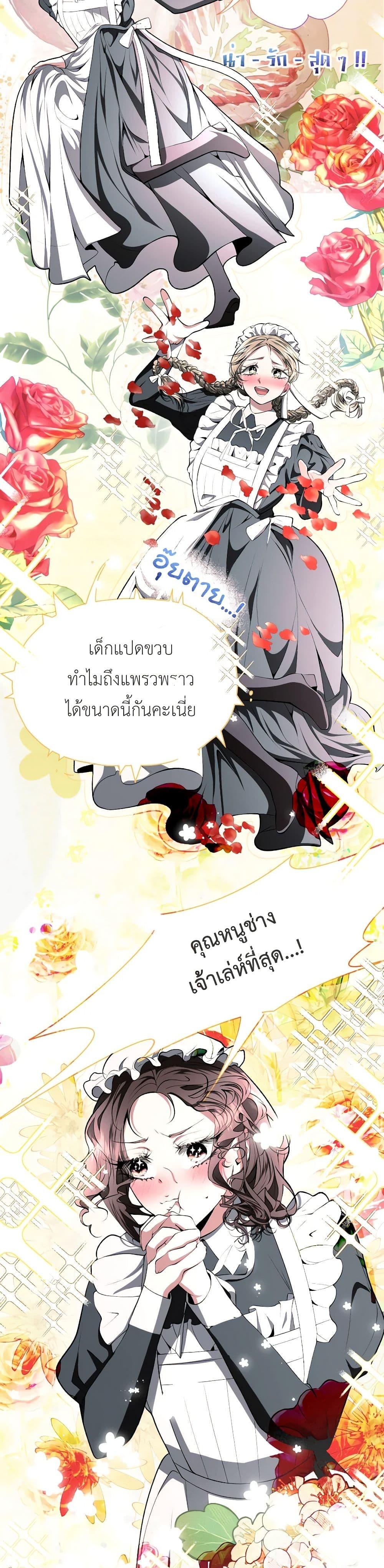 Manga-lc-com อ่านมังงะ อ่านการ์ตูน ออนไลน์ ฟรี The Tyrant’s Horse ตอนที่ 1 2 3 4 5 6 7 8 9 10 11 12 13 14 ฟรี ไม่มีโฆษณา Manga-lc - อ่าน มังงะ อ่าน การ์ตูน ออนไลน์ อ่านมังงะ ฟรี
