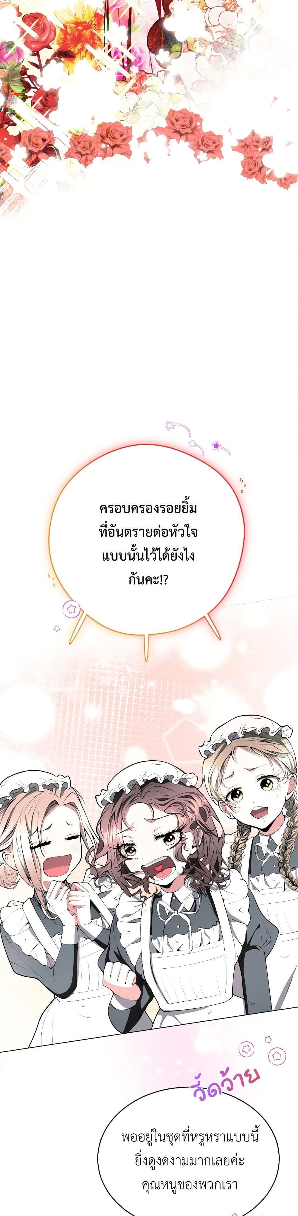 Manga-lc-com อ่านมังงะ อ่านการ์ตูน ออนไลน์ ฟรี The Tyrant’s Horse ตอนที่ 1 2 3 4 5 6 7 8 9 10 11 12 13 14 ฟรี ไม่มีโฆษณา Manga-lc - อ่าน มังงะ อ่าน การ์ตูน ออนไลน์ อ่านมังงะ ฟรี