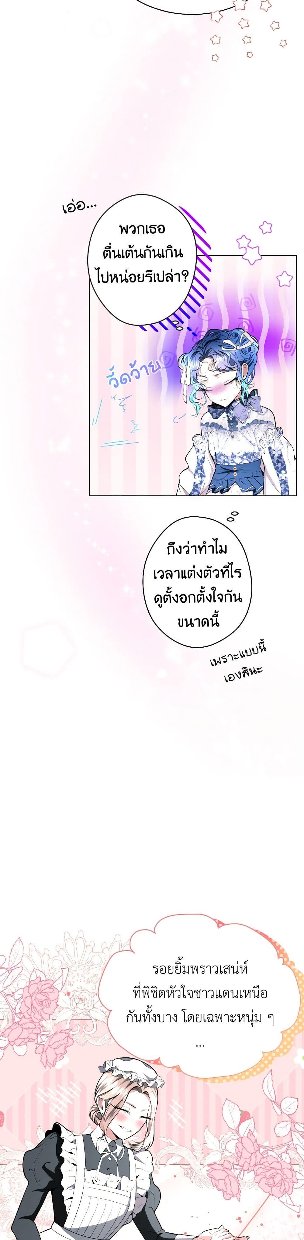 Manga-lc-com อ่านมังงะ อ่านการ์ตูน ออนไลน์ ฟรี The Tyrant’s Horse ตอนที่ 1 2 3 4 5 6 7 8 9 10 11 12 13 14 ฟรี ไม่มีโฆษณา Manga-lc - อ่าน มังงะ อ่าน การ์ตูน ออนไลน์ อ่านมังงะ ฟรี