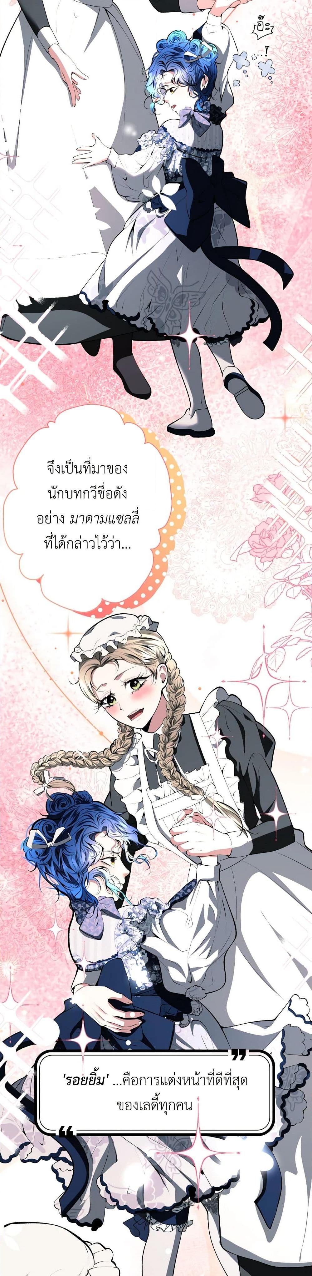 Manga-lc-com อ่านมังงะ อ่านการ์ตูน ออนไลน์ ฟรี The Tyrant’s Horse ตอนที่ 1 2 3 4 5 6 7 8 9 10 11 12 13 14 ฟรี ไม่มีโฆษณา Manga-lc - อ่าน มังงะ อ่าน การ์ตูน ออนไลน์ อ่านมังงะ ฟรี