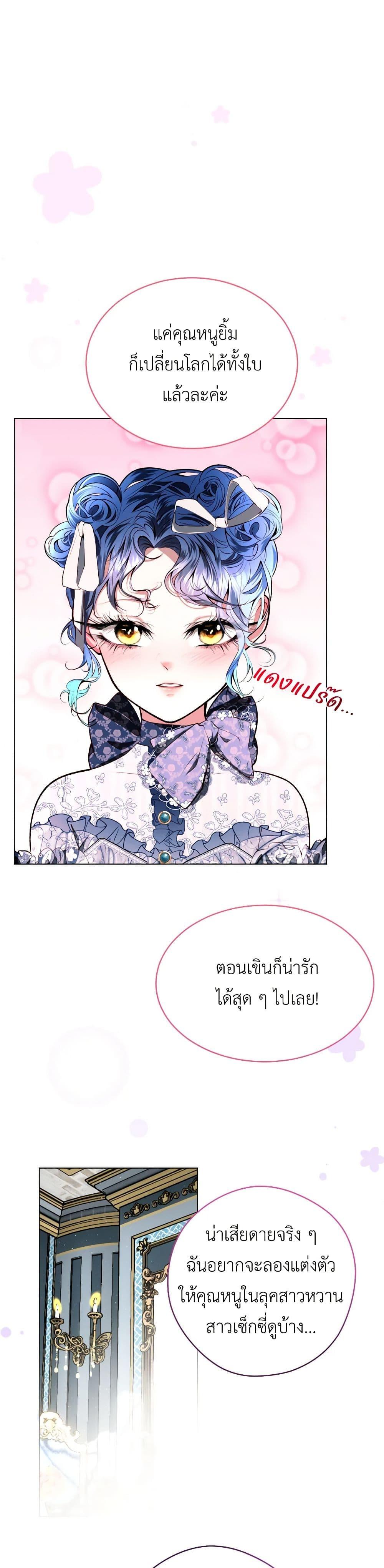 Manga-lc-com อ่านมังงะ อ่านการ์ตูน ออนไลน์ ฟรี The Tyrant’s Horse ตอนที่ 1 2 3 4 5 6 7 8 9 10 11 12 13 14 ฟรี ไม่มีโฆษณา Manga-lc - อ่าน มังงะ อ่าน การ์ตูน ออนไลน์ อ่านมังงะ ฟรี