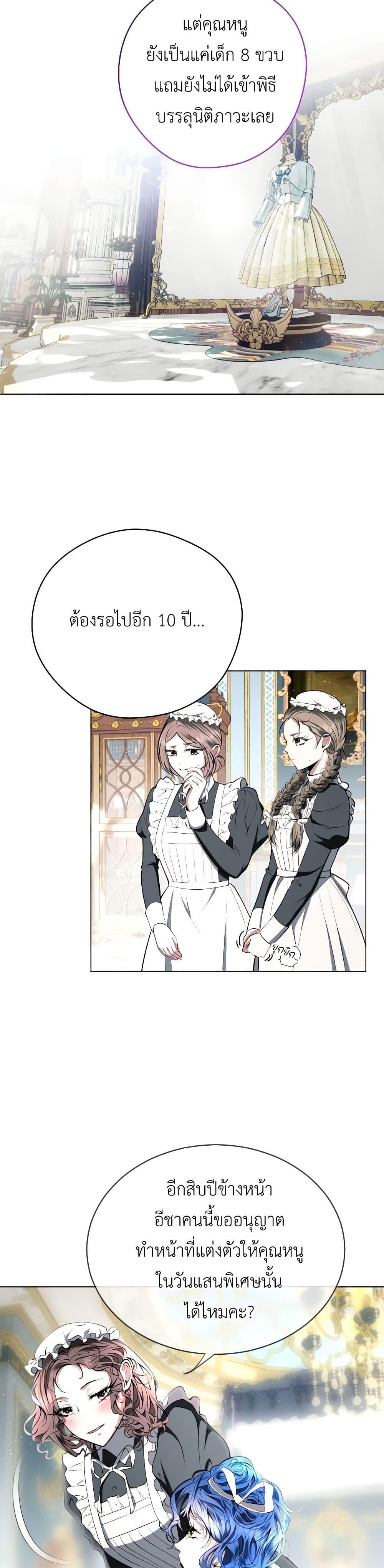 Manga-lc-com อ่านมังงะ อ่านการ์ตูน ออนไลน์ ฟรี The Tyrant’s Horse ตอนที่ 1 2 3 4 5 6 7 8 9 10 11 12 13 14 ฟรี ไม่มีโฆษณา Manga-lc - อ่าน มังงะ อ่าน การ์ตูน ออนไลน์ อ่านมังงะ ฟรี
