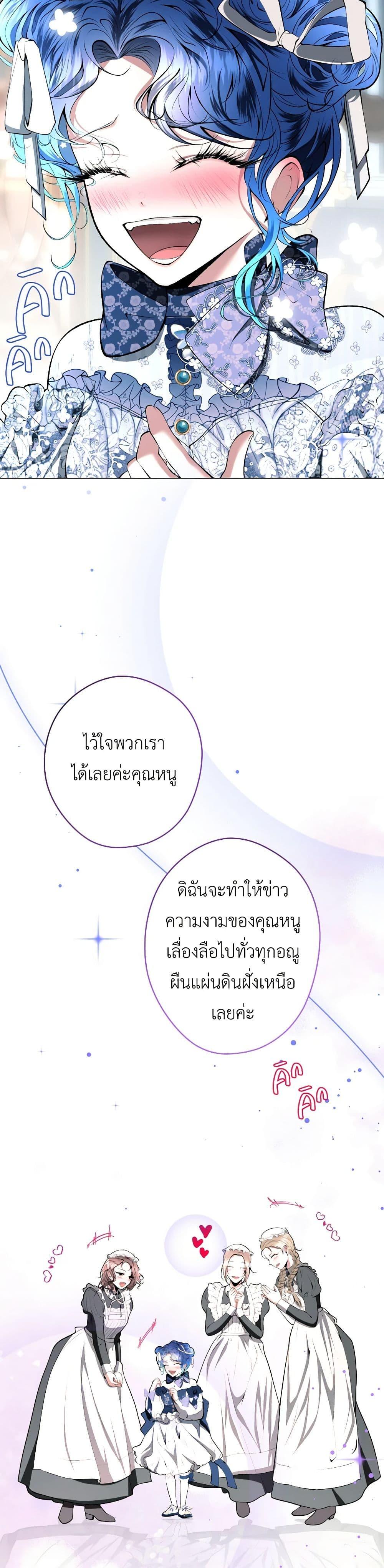 Manga-lc-com อ่านมังงะ อ่านการ์ตูน ออนไลน์ ฟรี The Tyrant’s Horse ตอนที่ 1 2 3 4 5 6 7 8 9 10 11 12 13 14 ฟรี ไม่มีโฆษณา Manga-lc - อ่าน มังงะ อ่าน การ์ตูน ออนไลน์ อ่านมังงะ ฟรี