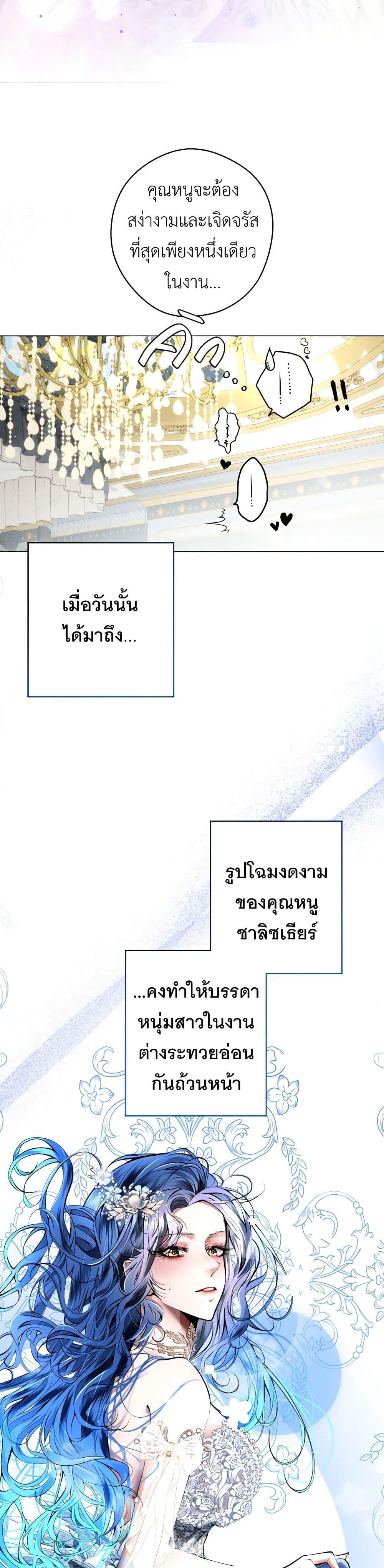 Manga-lc-com อ่านมังงะ อ่านการ์ตูน ออนไลน์ ฟรี The Tyrant’s Horse ตอนที่ 1 2 3 4 5 6 7 8 9 10 11 12 13 14 ฟรี ไม่มีโฆษณา Manga-lc - อ่าน มังงะ อ่าน การ์ตูน ออนไลน์ อ่านมังงะ ฟรี
