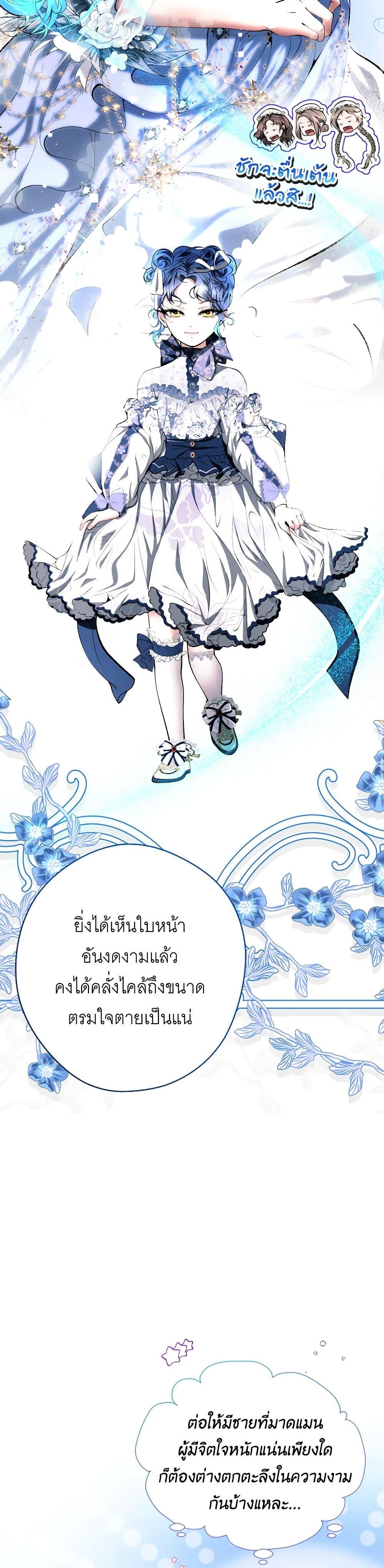 Manga-lc-com อ่านมังงะ อ่านการ์ตูน ออนไลน์ ฟรี The Tyrant’s Horse ตอนที่ 1 2 3 4 5 6 7 8 9 10 11 12 13 14 ฟรี ไม่มีโฆษณา Manga-lc - อ่าน มังงะ อ่าน การ์ตูน ออนไลน์ อ่านมังงะ ฟรี
