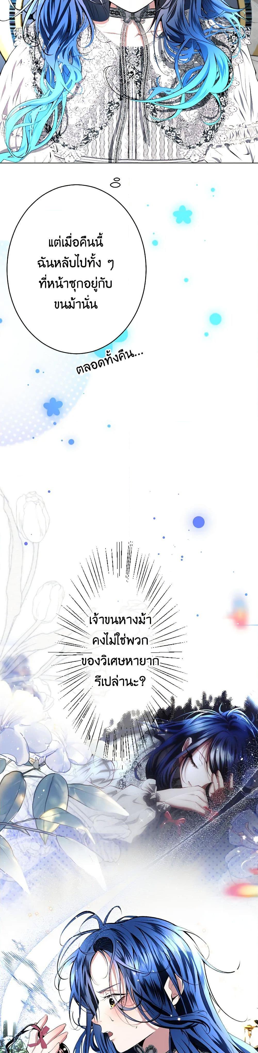 Manga-lc-com อ่านมังงะ อ่านการ์ตูน ออนไลน์ ฟรี The Tyrant’s Horse ตอนที่ 1 2 3 4 5 6 7 8 9 10 11 12 13 14 ฟรี ไม่มีโฆษณา Manga-lc - อ่าน มังงะ อ่าน การ์ตูน ออนไลน์ อ่านมังงะ ฟรี