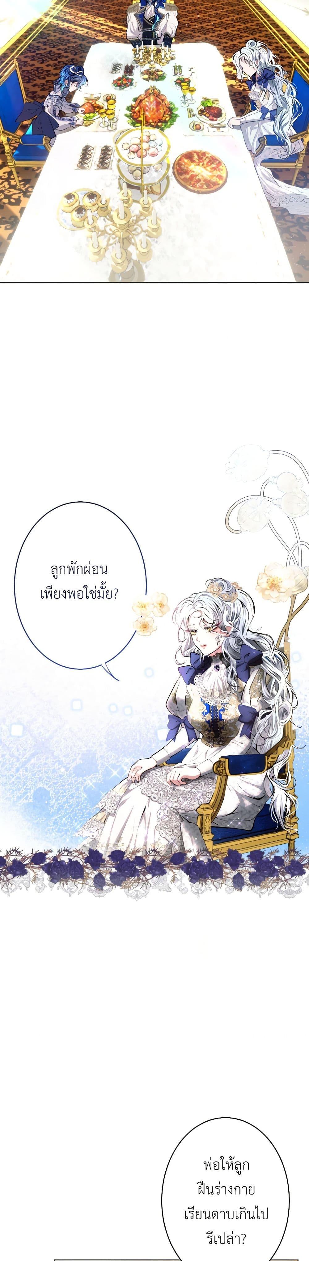 Manga-lc-com อ่านมังงะ อ่านการ์ตูน ออนไลน์ ฟรี The Tyrant’s Horse ตอนที่ 1 2 3 4 5 6 7 8 9 10 11 12 13 14 ฟรี ไม่มีโฆษณา Manga-lc - อ่าน มังงะ อ่าน การ์ตูน ออนไลน์ อ่านมังงะ ฟรี