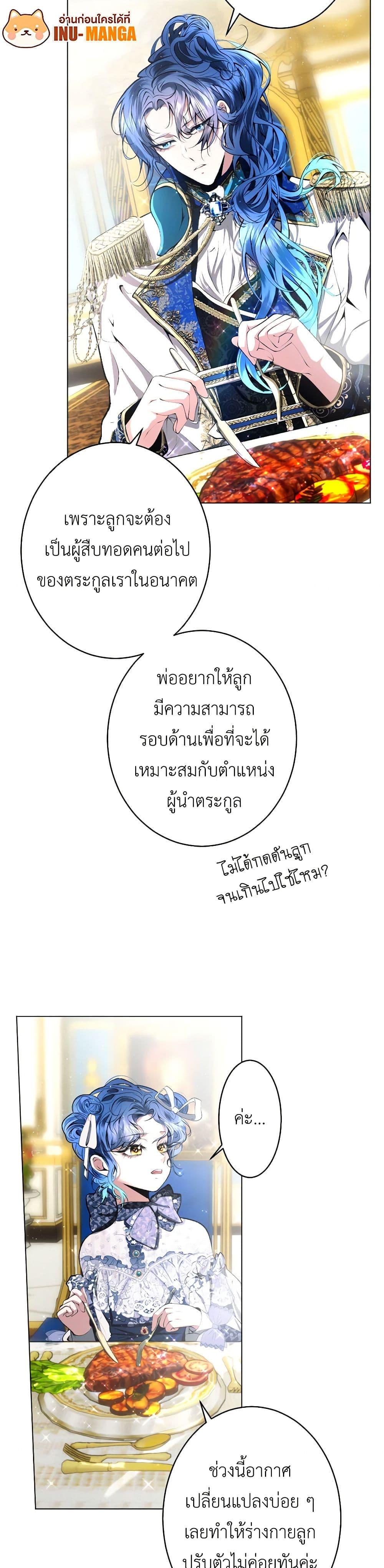 Manga-lc-com อ่านมังงะ อ่านการ์ตูน ออนไลน์ ฟรี The Tyrant’s Horse ตอนที่ 1 2 3 4 5 6 7 8 9 10 11 12 13 14 ฟรี ไม่มีโฆษณา Manga-lc - อ่าน มังงะ อ่าน การ์ตูน ออนไลน์ อ่านมังงะ ฟรี