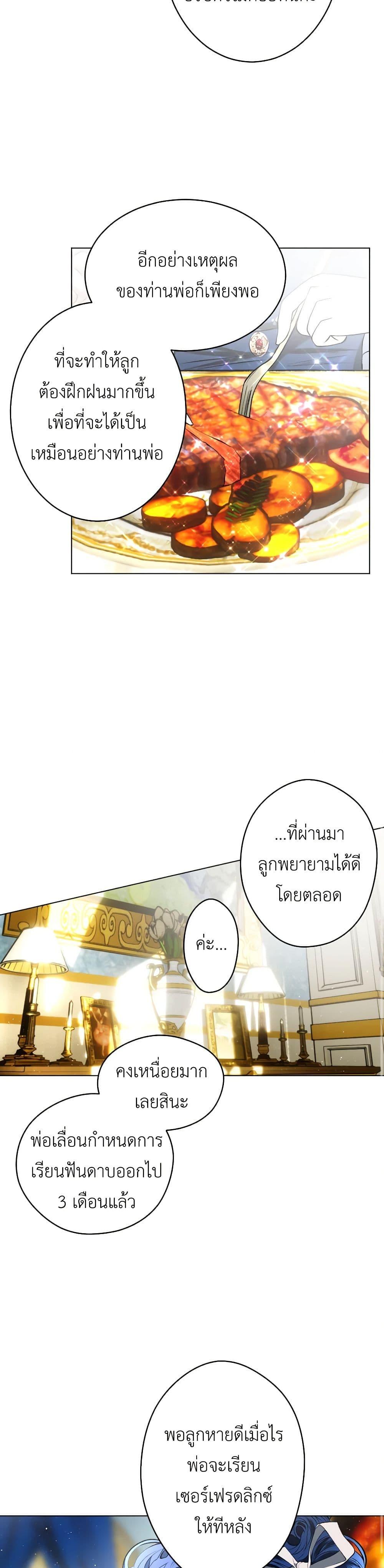 Manga-lc-com อ่านมังงะ อ่านการ์ตูน ออนไลน์ ฟรี The Tyrant’s Horse ตอนที่ 1 2 3 4 5 6 7 8 9 10 11 12 13 14 ฟรี ไม่มีโฆษณา Manga-lc - อ่าน มังงะ อ่าน การ์ตูน ออนไลน์ อ่านมังงะ ฟรี