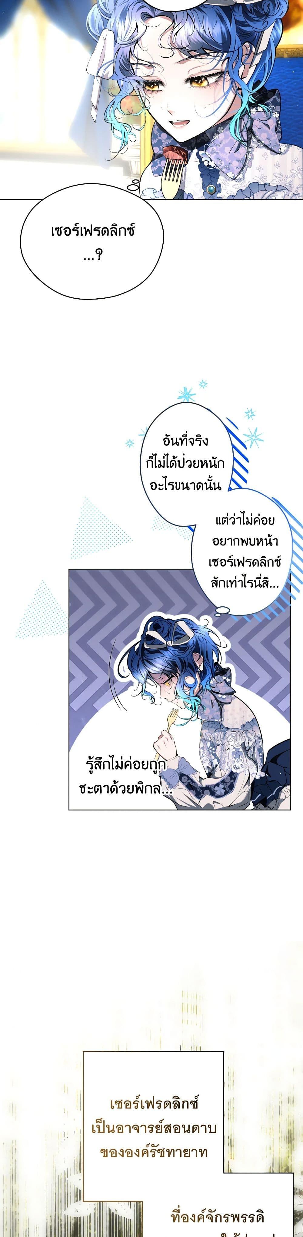 Manga-lc-com อ่านมังงะ อ่านการ์ตูน ออนไลน์ ฟรี The Tyrant’s Horse ตอนที่ 1 2 3 4 5 6 7 8 9 10 11 12 13 14 ฟรี ไม่มีโฆษณา Manga-lc - อ่าน มังงะ อ่าน การ์ตูน ออนไลน์ อ่านมังงะ ฟรี