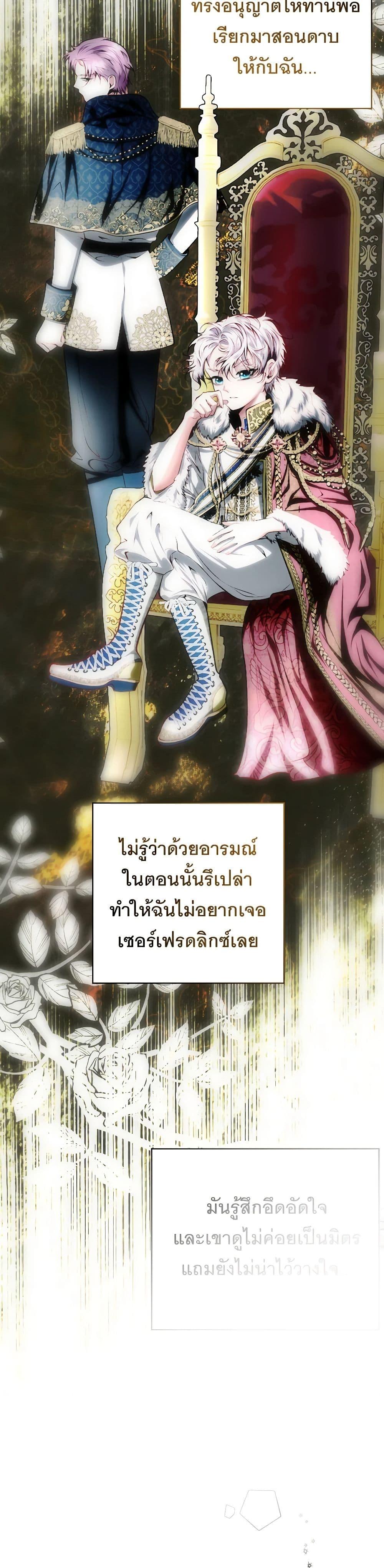 Manga-lc-com อ่านมังงะ อ่านการ์ตูน ออนไลน์ ฟรี The Tyrant’s Horse ตอนที่ 1 2 3 4 5 6 7 8 9 10 11 12 13 14 ฟรี ไม่มีโฆษณา Manga-lc - อ่าน มังงะ อ่าน การ์ตูน ออนไลน์ อ่านมังงะ ฟรี