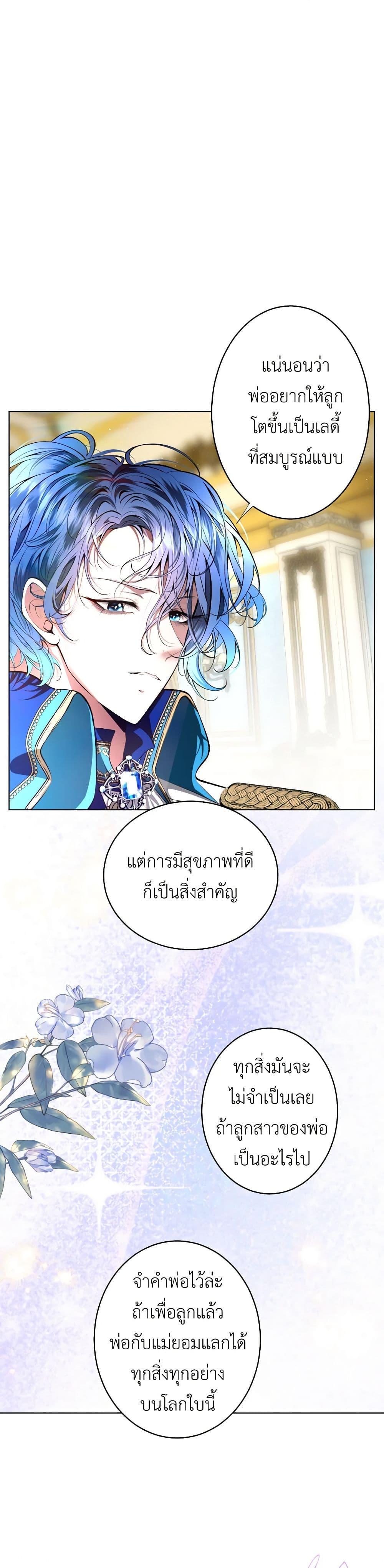 Manga-lc-com อ่านมังงะ อ่านการ์ตูน ออนไลน์ ฟรี The Tyrant’s Horse ตอนที่ 1 2 3 4 5 6 7 8 9 10 11 12 13 14 ฟรี ไม่มีโฆษณา Manga-lc - อ่าน มังงะ อ่าน การ์ตูน ออนไลน์ อ่านมังงะ ฟรี