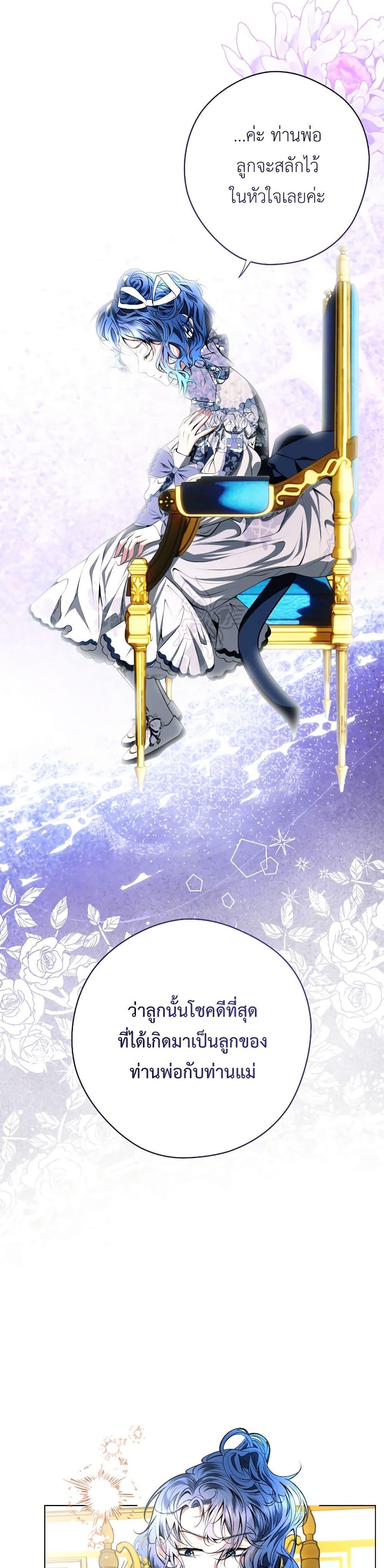 Manga-lc-com อ่านมังงะ อ่านการ์ตูน ออนไลน์ ฟรี The Tyrant’s Horse ตอนที่ 1 2 3 4 5 6 7 8 9 10 11 12 13 14 ฟรี ไม่มีโฆษณา Manga-lc - อ่าน มังงะ อ่าน การ์ตูน ออนไลน์ อ่านมังงะ ฟรี