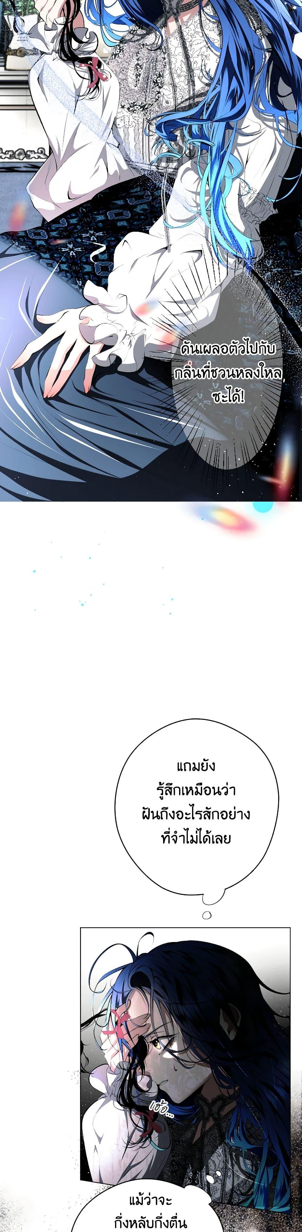 Manga-lc-com อ่านมังงะ อ่านการ์ตูน ออนไลน์ ฟรี The Tyrant’s Horse ตอนที่ 1 2 3 4 5 6 7 8 9 10 11 12 13 14 ฟรี ไม่มีโฆษณา Manga-lc - อ่าน มังงะ อ่าน การ์ตูน ออนไลน์ อ่านมังงะ ฟรี