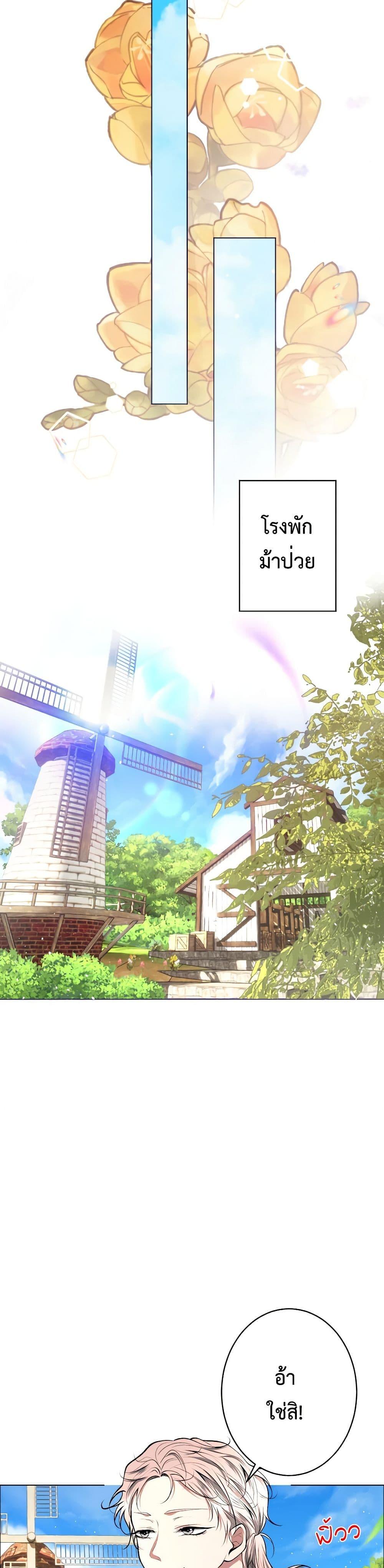 Manga-lc-com อ่านมังงะ อ่านการ์ตูน ออนไลน์ ฟรี The Tyrant’s Horse ตอนที่ 1 2 3 4 5 6 7 8 9 10 11 12 13 14 ฟรี ไม่มีโฆษณา Manga-lc - อ่าน มังงะ อ่าน การ์ตูน ออนไลน์ อ่านมังงะ ฟรี