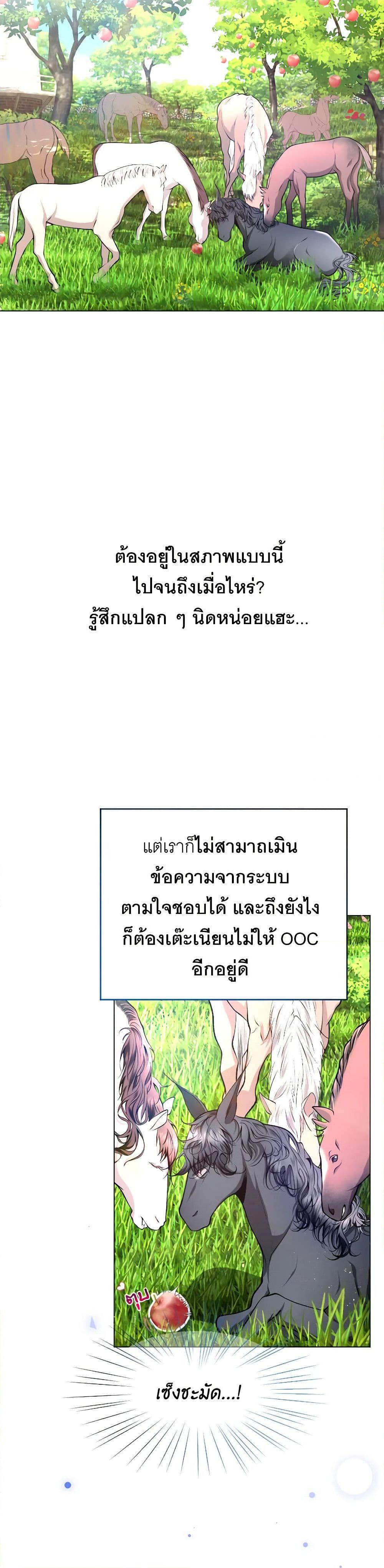 Manga-lc-com อ่านมังงะ อ่านการ์ตูน ออนไลน์ ฟรี The Tyrant’s Horse ตอนที่ 1 2 3 4 5 6 7 8 9 10 11 12 13 14 ฟรี ไม่มีโฆษณา Manga-lc - อ่าน มังงะ อ่าน การ์ตูน ออนไลน์ อ่านมังงะ ฟรี