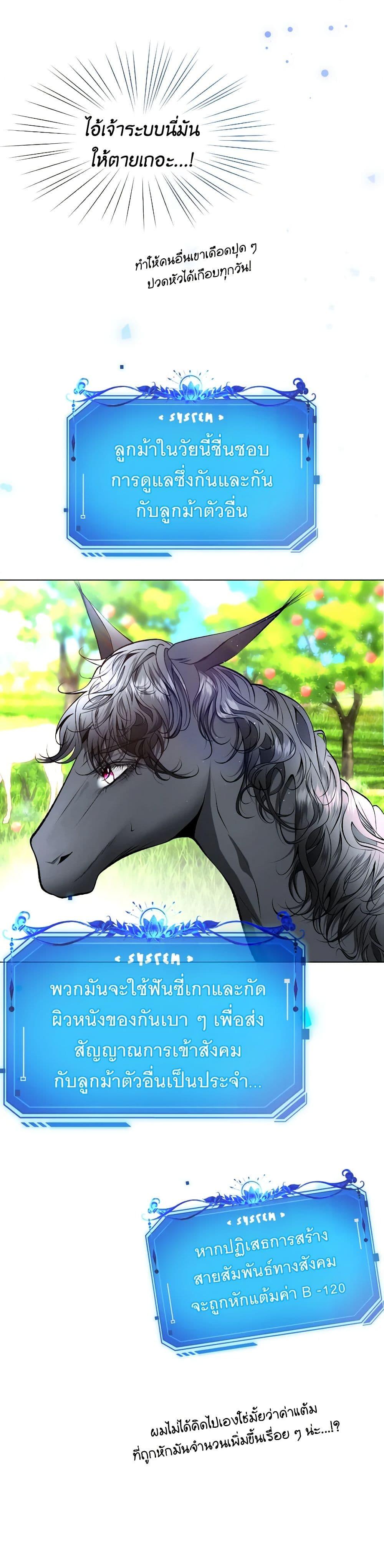 Manga-lc-com อ่านมังงะ อ่านการ์ตูน ออนไลน์ ฟรี The Tyrant’s Horse ตอนที่ 1 2 3 4 5 6 7 8 9 10 11 12 13 14 ฟรี ไม่มีโฆษณา Manga-lc - อ่าน มังงะ อ่าน การ์ตูน ออนไลน์ อ่านมังงะ ฟรี