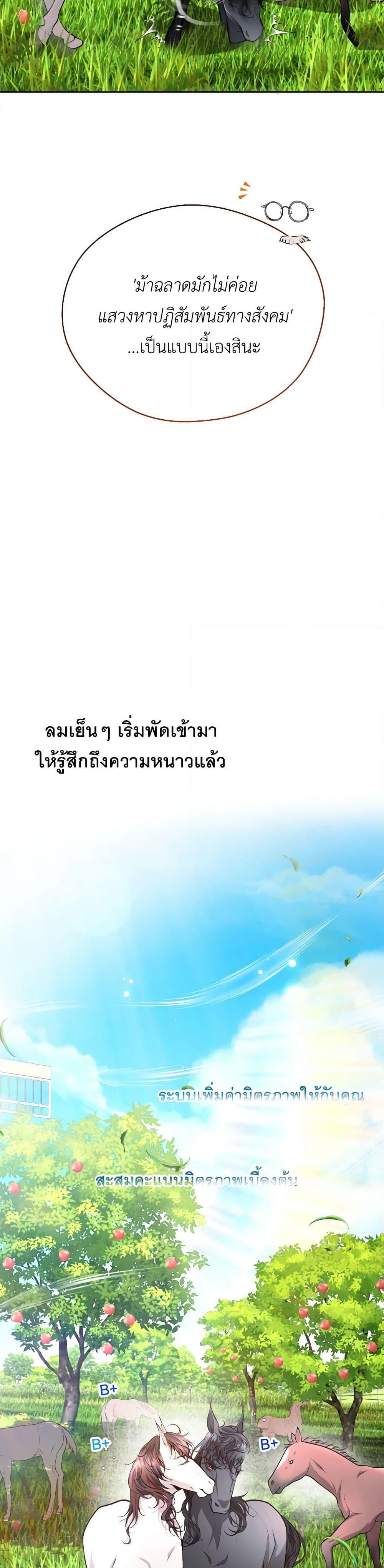 Manga-lc-com อ่านมังงะ อ่านการ์ตูน ออนไลน์ ฟรี The Tyrant’s Horse ตอนที่ 1 2 3 4 5 6 7 8 9 10 11 12 13 14 ฟรี ไม่มีโฆษณา Manga-lc - อ่าน มังงะ อ่าน การ์ตูน ออนไลน์ อ่านมังงะ ฟรี