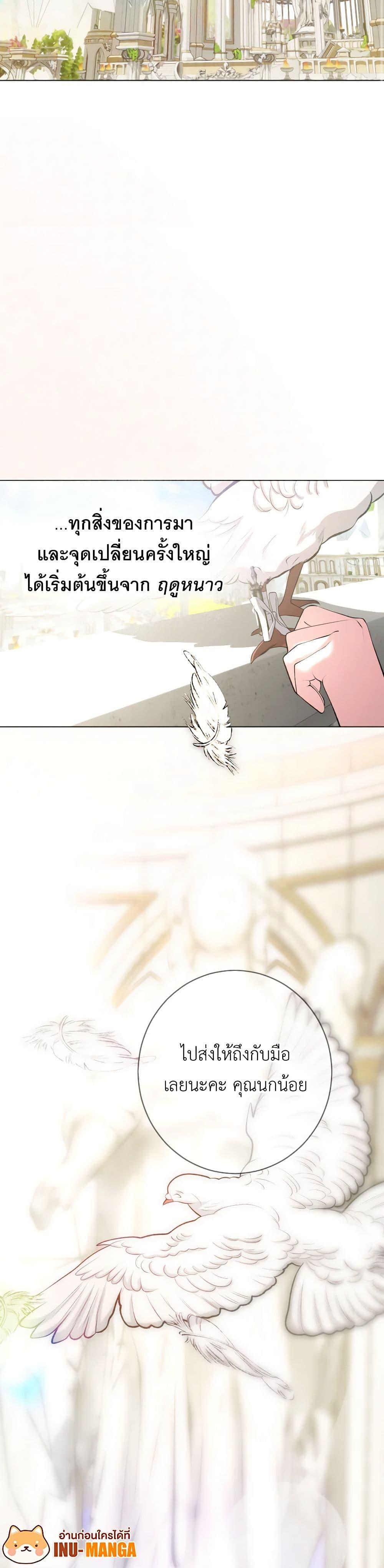 Manga-lc-com อ่านมังงะ อ่านการ์ตูน ออนไลน์ ฟรี The Tyrant’s Horse ตอนที่ 1 2 3 4 5 6 7 8 9 10 11 12 13 14 ฟรี ไม่มีโฆษณา Manga-lc - อ่าน มังงะ อ่าน การ์ตูน ออนไลน์ อ่านมังงะ ฟรี