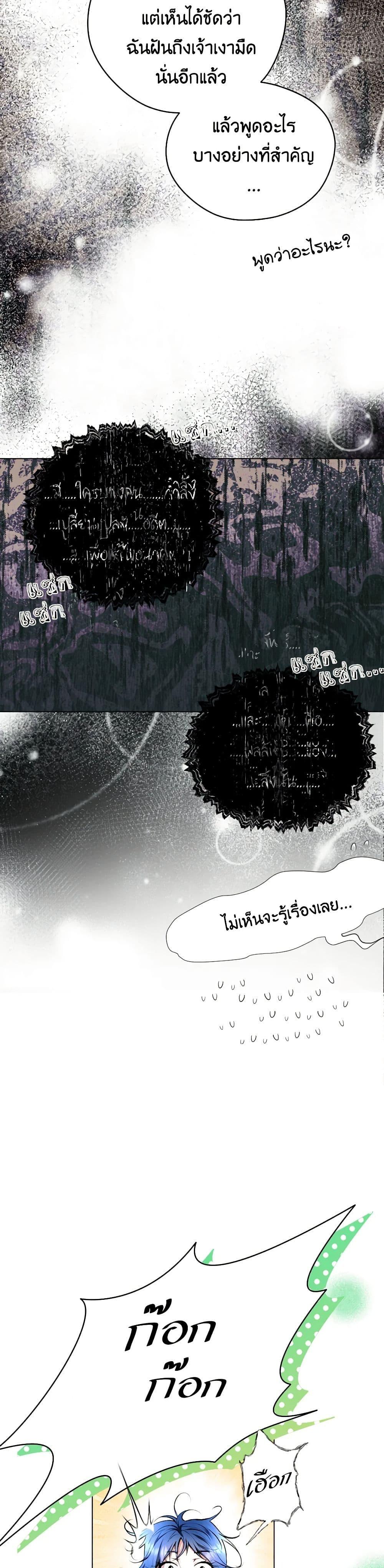 Manga-lc-com อ่านมังงะ อ่านการ์ตูน ออนไลน์ ฟรี The Tyrant’s Horse ตอนที่ 1 2 3 4 5 6 7 8 9 10 11 12 13 14 ฟรี ไม่มีโฆษณา Manga-lc - อ่าน มังงะ อ่าน การ์ตูน ออนไลน์ อ่านมังงะ ฟรี