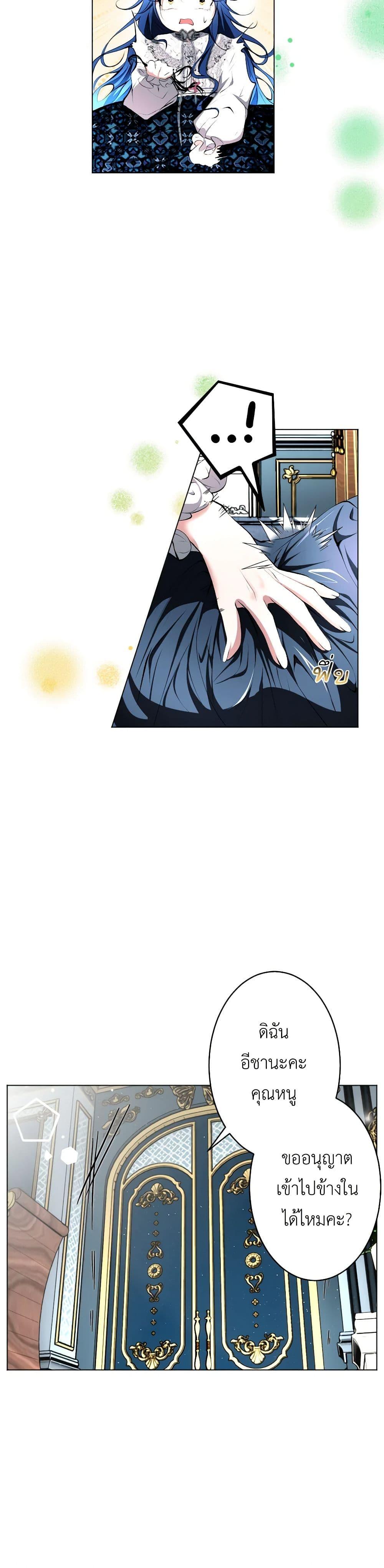 Manga-lc-com อ่านมังงะ อ่านการ์ตูน ออนไลน์ ฟรี The Tyrant’s Horse ตอนที่ 1 2 3 4 5 6 7 8 9 10 11 12 13 14 ฟรี ไม่มีโฆษณา Manga-lc - อ่าน มังงะ อ่าน การ์ตูน ออนไลน์ อ่านมังงะ ฟรี