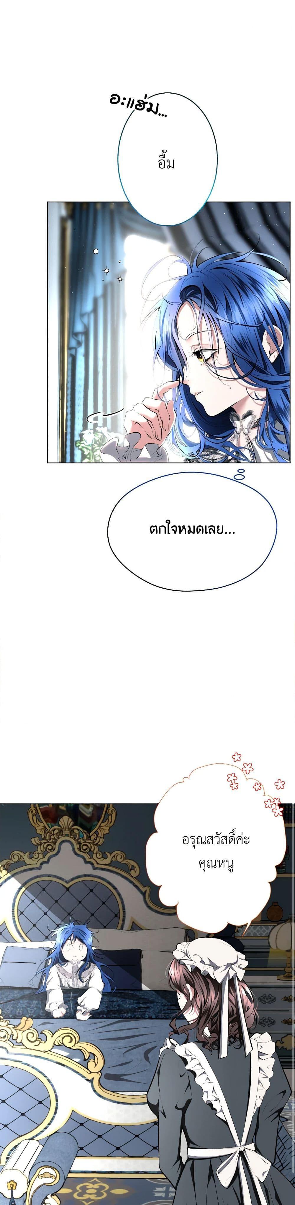 Manga-lc-com อ่านมังงะ อ่านการ์ตูน ออนไลน์ ฟรี The Tyrant’s Horse ตอนที่ 1 2 3 4 5 6 7 8 9 10 11 12 13 14 ฟรี ไม่มีโฆษณา Manga-lc - อ่าน มังงะ อ่าน การ์ตูน ออนไลน์ อ่านมังงะ ฟรี