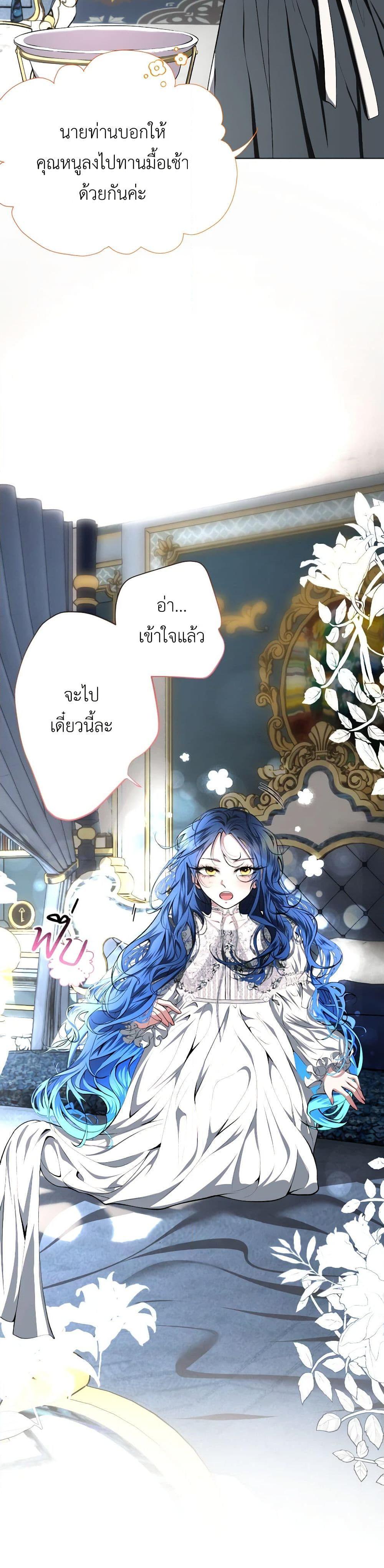 Manga-lc-com อ่านมังงะ อ่านการ์ตูน ออนไลน์ ฟรี The Tyrant’s Horse ตอนที่ 1 2 3 4 5 6 7 8 9 10 11 12 13 14 ฟรี ไม่มีโฆษณา Manga-lc - อ่าน มังงะ อ่าน การ์ตูน ออนไลน์ อ่านมังงะ ฟรี
