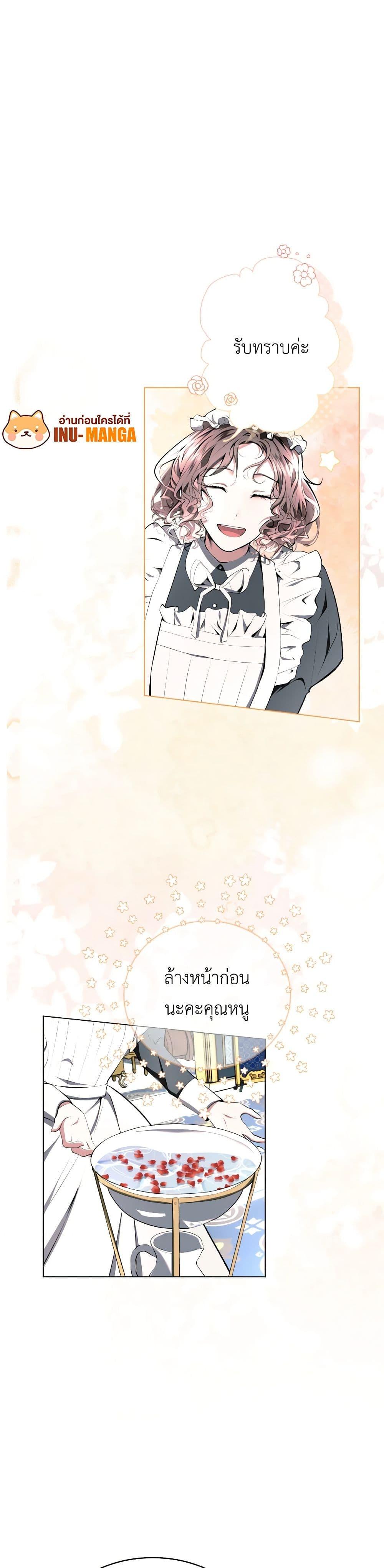 Manga-lc-com อ่านมังงะ อ่านการ์ตูน ออนไลน์ ฟรี The Tyrant’s Horse ตอนที่ 1 2 3 4 5 6 7 8 9 10 11 12 13 14 ฟรี ไม่มีโฆษณา Manga-lc - อ่าน มังงะ อ่าน การ์ตูน ออนไลน์ อ่านมังงะ ฟรี